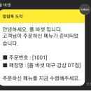 감삼맛집 티스토리