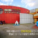 애니메이션박물관 이미지