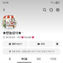 한농상사 네이버블로그
