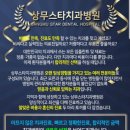 정읍스타치과의원 이미지