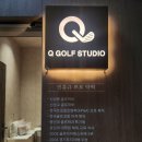 디자인골프스튜디오 2호점 이미지