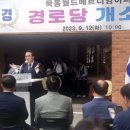 묵동경로당 이미지