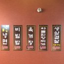 정아네식당 네이버블로그