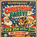 위드아트미술교습소
