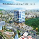 메트로프라자 이미지