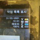 루이까스텔수원 | 기흥.동탄.오산.화성복사기 임대 상담 가능..bizhub c225DN 미놀타복사기 임대설치 후기