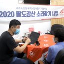 영산복지재단 이미지