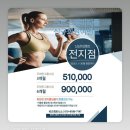 크로스핏 미라클 오산점 이미지