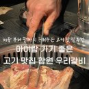 소답동101 이미지