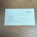 뚜디니의 인천무의도맛집 황금손해물칼국수 무의점 백합2인세트 후기