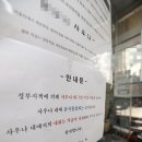 대화사우나 이미지