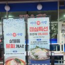 바다사랑 | 🍀 [청주/오창] 오창 맛집 바다회사랑 후기