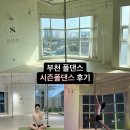 필레오트윈파크2동 이미지