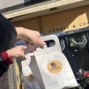 오잇오잇