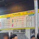 시집못간돼지 - 미추홀구 석정로228번길 12 | 시집못간돼지