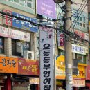 부엉이식당 이미지