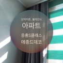 메종드데코 이미지