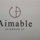 에마블 AIMABLE 이미지