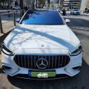 수정-100 | 성남 어부바탁송 전문 벤츠 S63 AMG 서울 강남구 전시장 → 경기 성남시 수정구 신차 출고 안전 탁송 후기