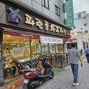 파란풍차 | 김해 부원 빵 맛집 파란풍차과자점 방문후기