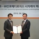 인포메디칼 이미지