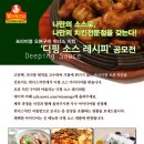 위너스치킨 이미지