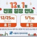 서울준신경외과의원 이미지