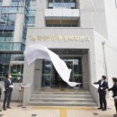 계양1동 행정복지센터 이미지