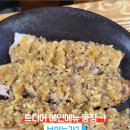 봉현마늘보쌈칡냉면칼국수
