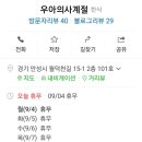 우아의사계절 이미지