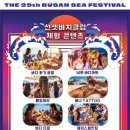 팔딱팔딱 이미지