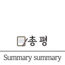 순천만수산횟집 이미지