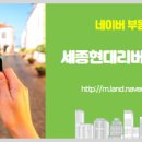플러스현대공인중개사사무소 이미지