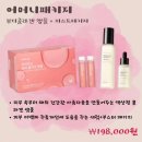 명동 인셀덤 이미지