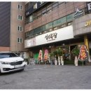 정석목장 이미지