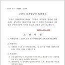 예고사 이미지