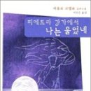 강가 이미지