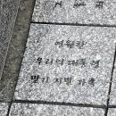 (주)현통 이미지