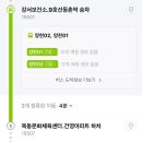 목동문화체육센터 | 목동문화체육센터 자유수영 후기 | 원정 수영
