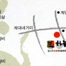 (주)하누리