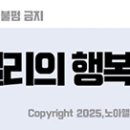 웨일로 서울김포공항점 이미지
