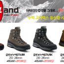 메아리산방