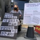 올해도 기재부에 막힌 기준중위소득, 고작 ‘기본인상율 3%’ 인상 이미지