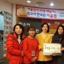 구리함소아한의원 이미지