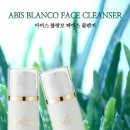 뷰티아비스 이미지