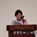 제76차 경북여자고등학교 재경동창회 정기총회 이미지