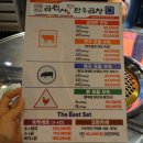 청주 곱창 맛집 동남지구 곱집사 숯불에 구워 먹는 한우모듬부속 먹어본 후기