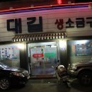 수원-0360 이미지