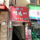 빨간지붕 이미지