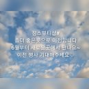 정스 뷰티샵